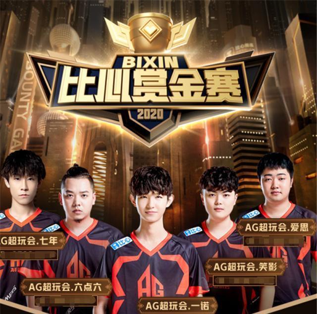 以真正发挥