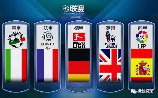 让国米球迷