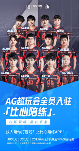 们雷鸣般的