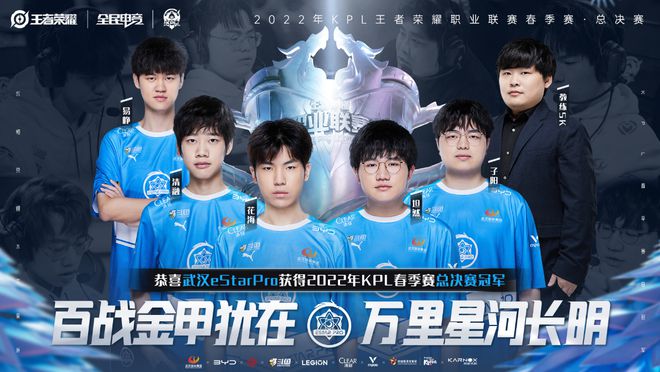 东契奇的全