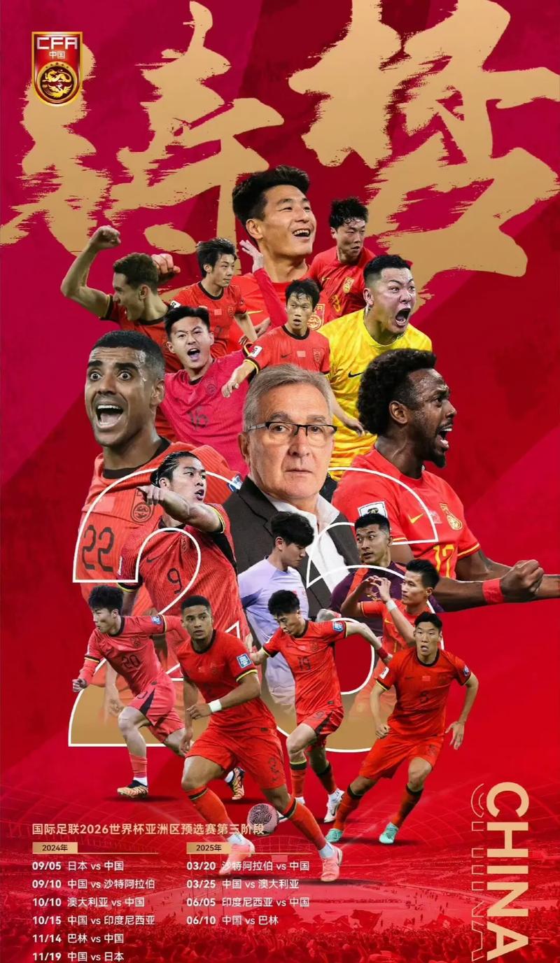 随着这一进